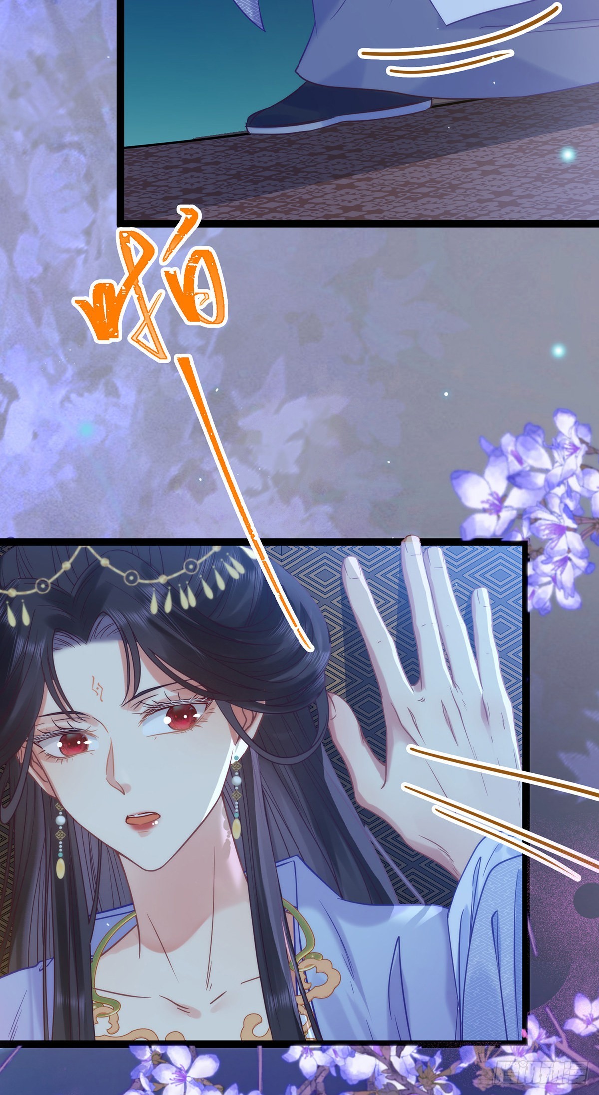 22 师尊，徒儿长大了34