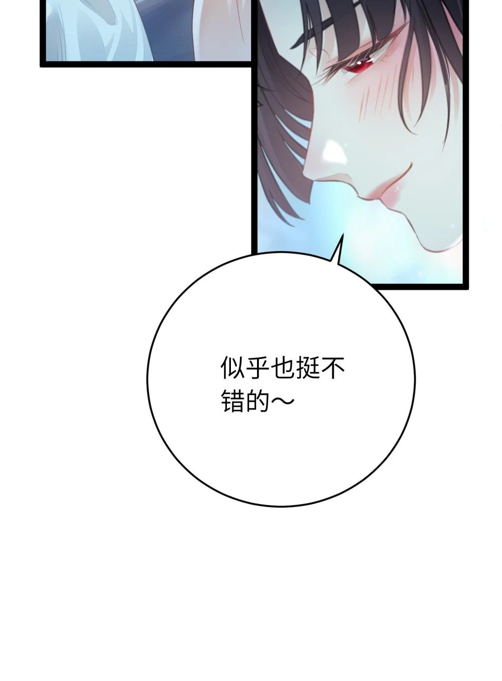 90 雨天捡狗狗40
