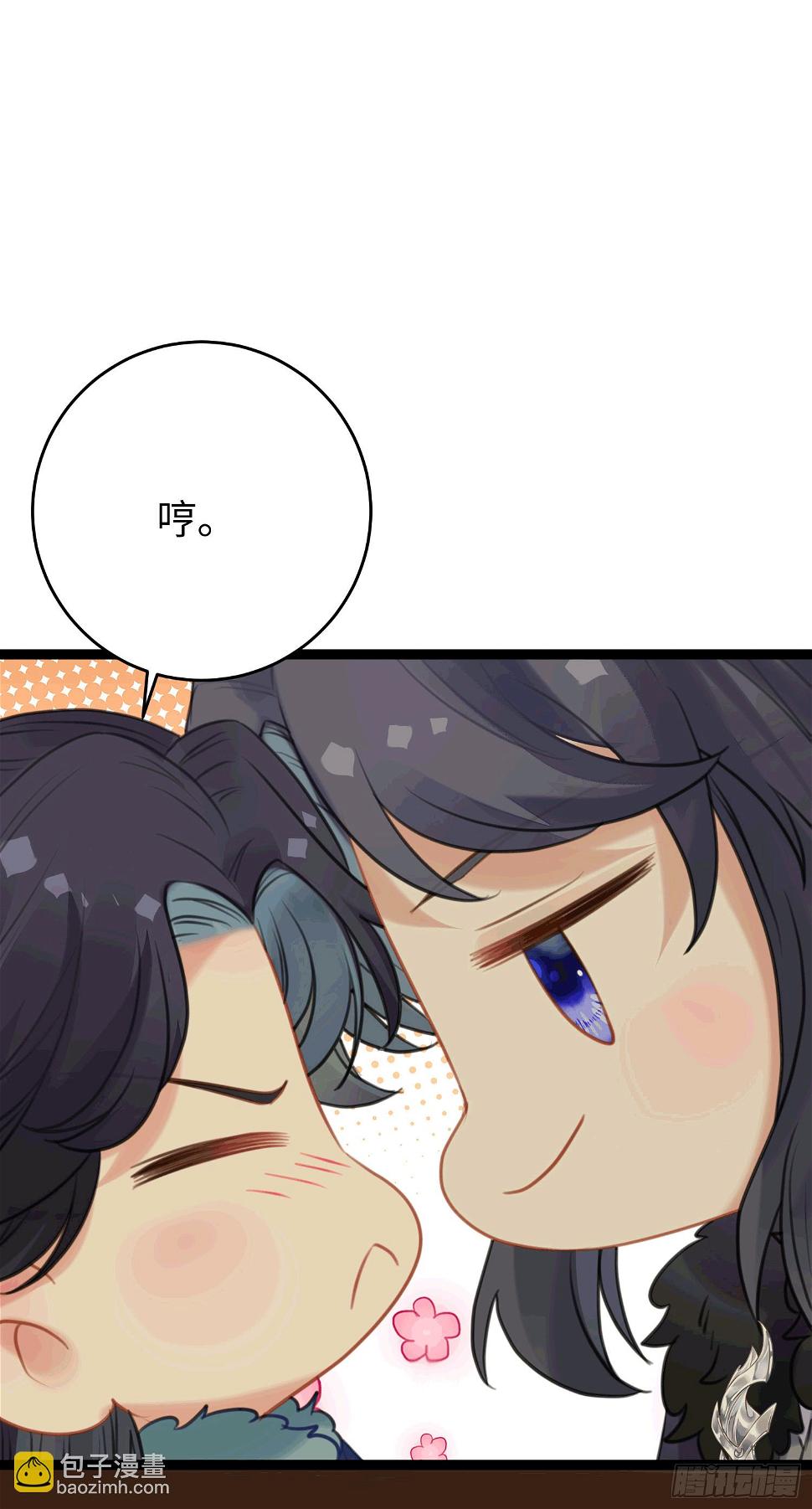65 用嘴喂酒？！8