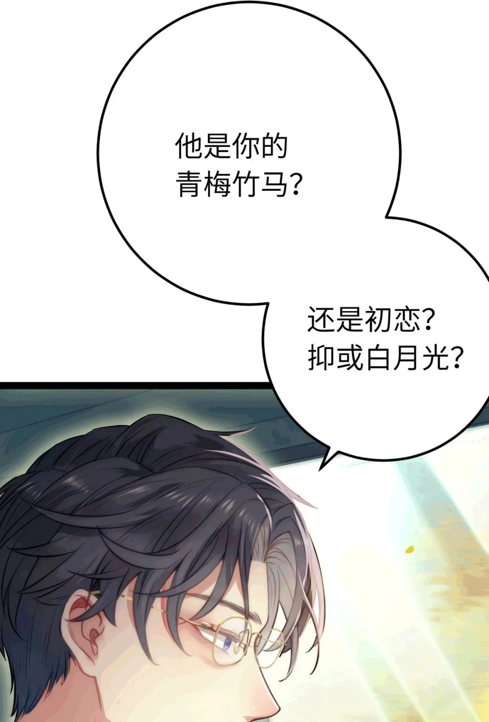 140 豪门千金红鹊17