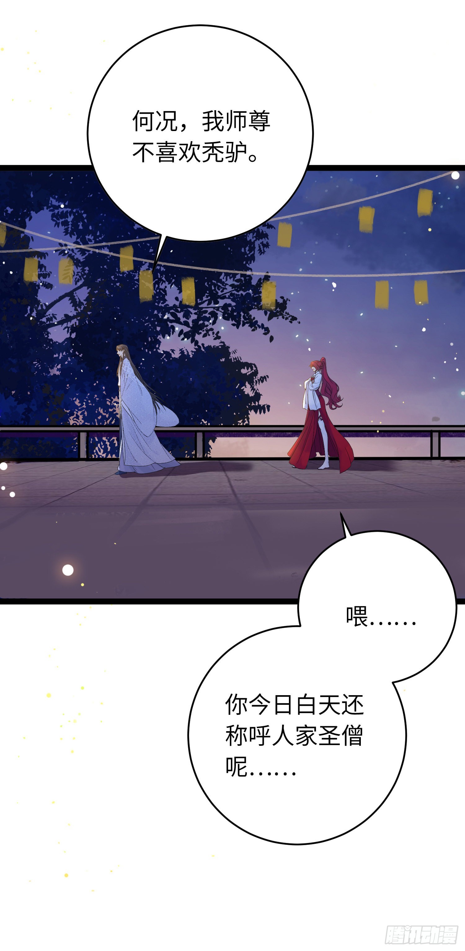 26 多情苦还是无情苦14