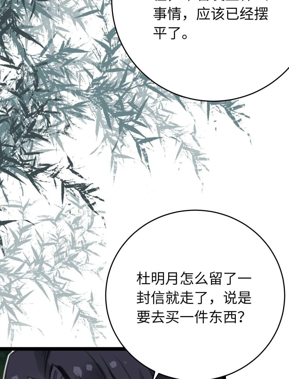 85 哄哄我的小朋友17
