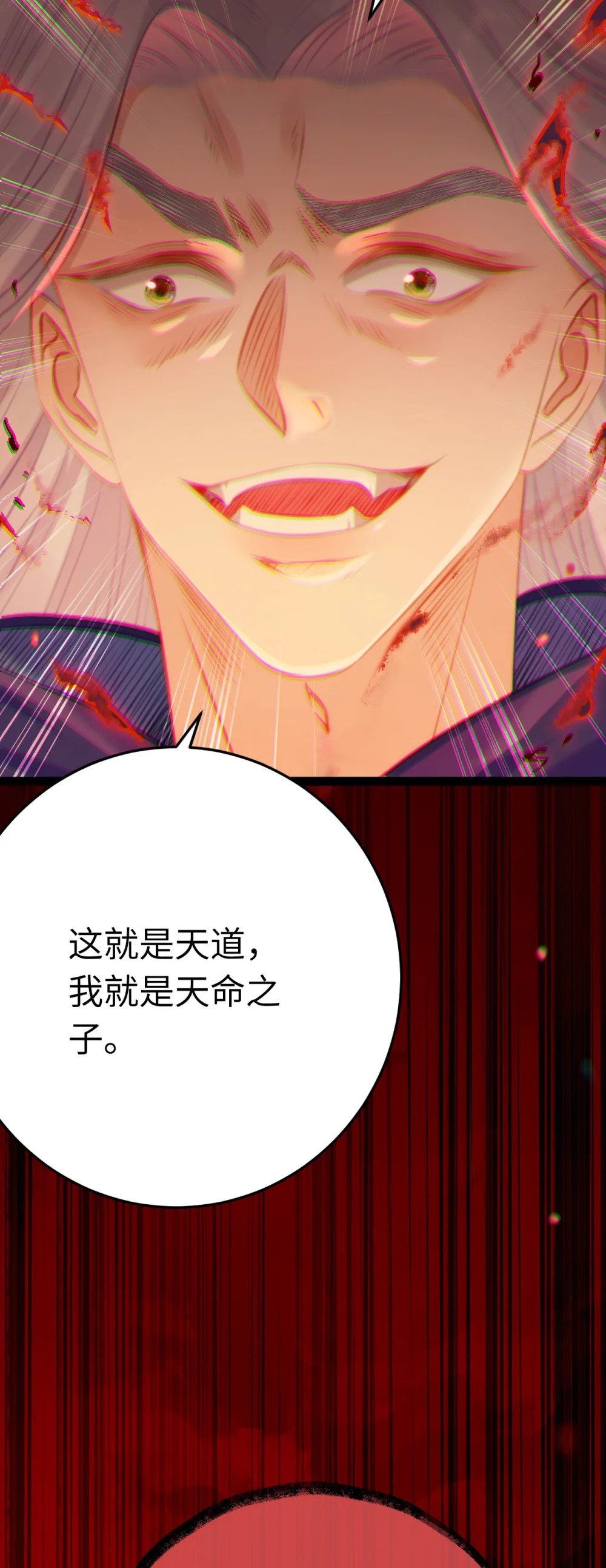127 注定毁灭的结局？28