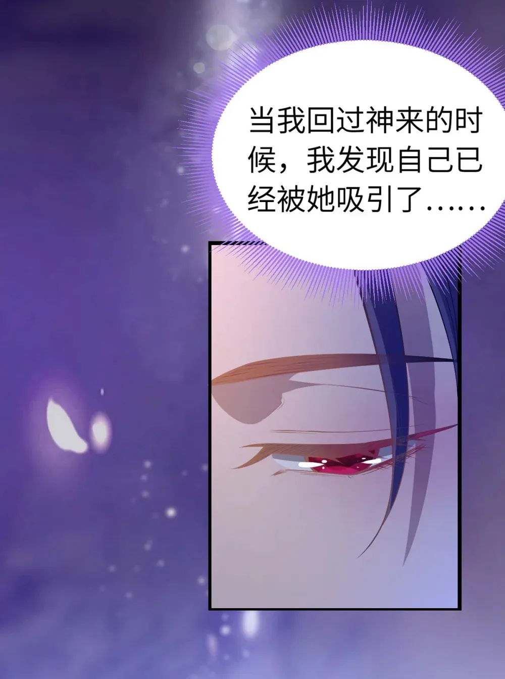 169 柔柔的吻7