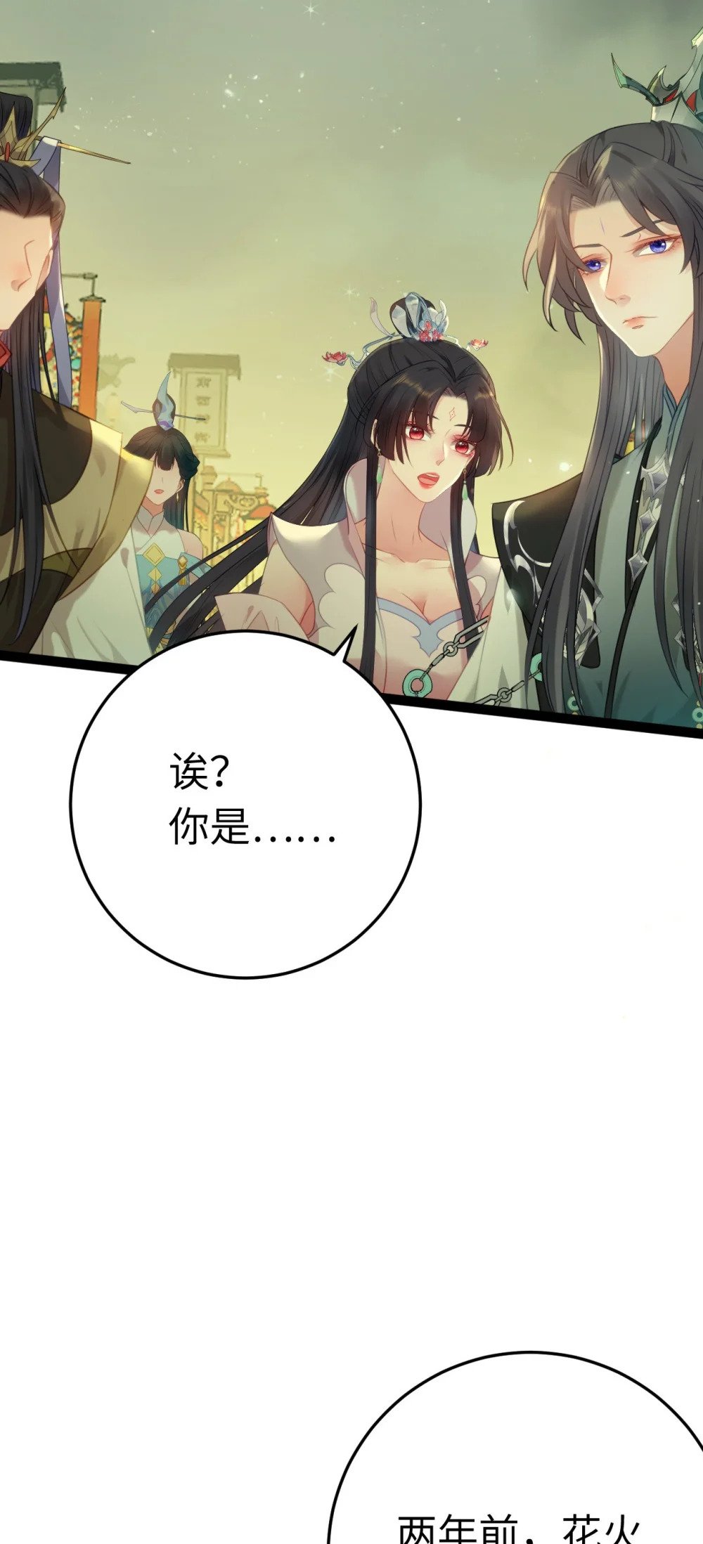 123 女帝韩笑笑14