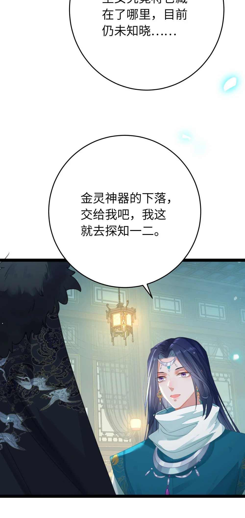 71 想见你4