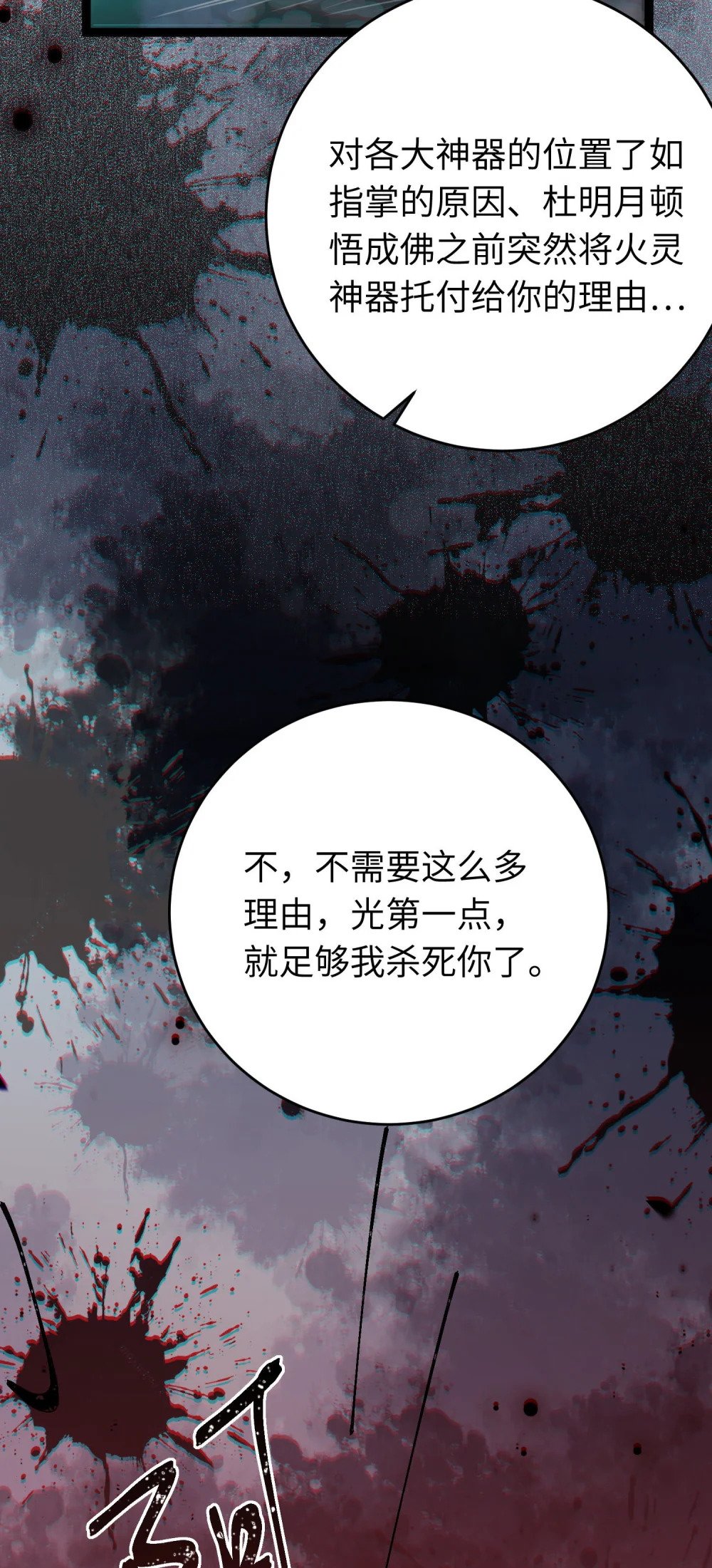 100 相亲相爱？21