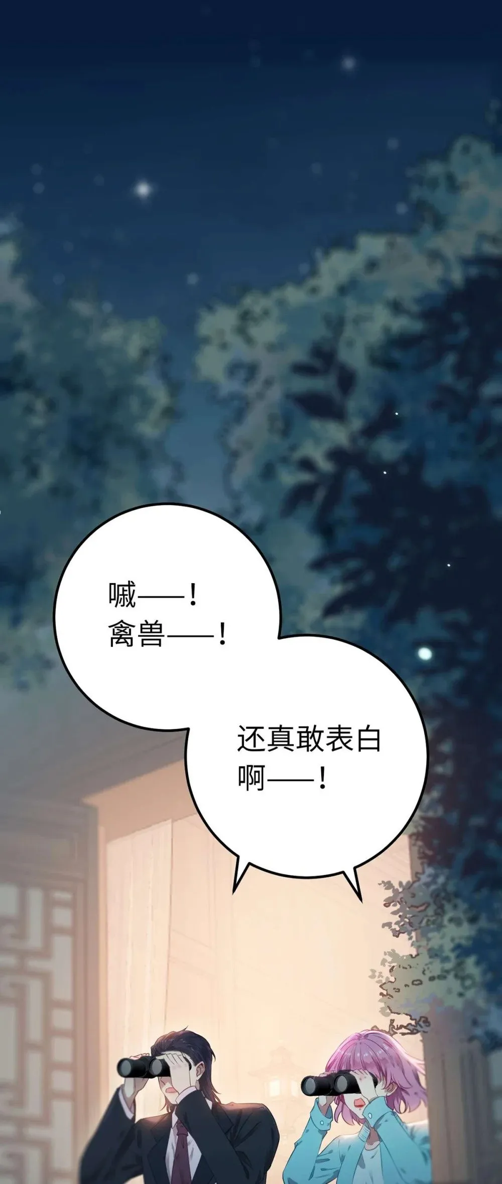 154 疯狂的小说作者3