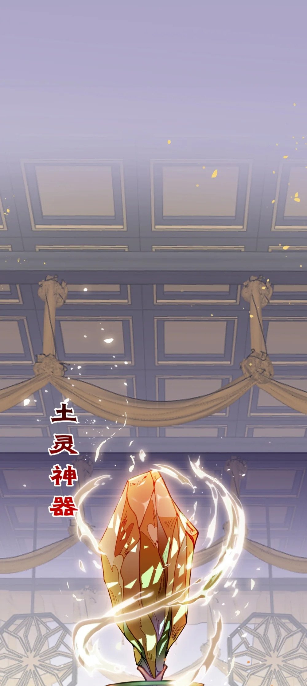 118 注定的命运2