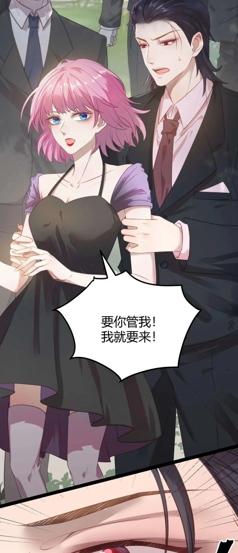 153 最后一次表白22