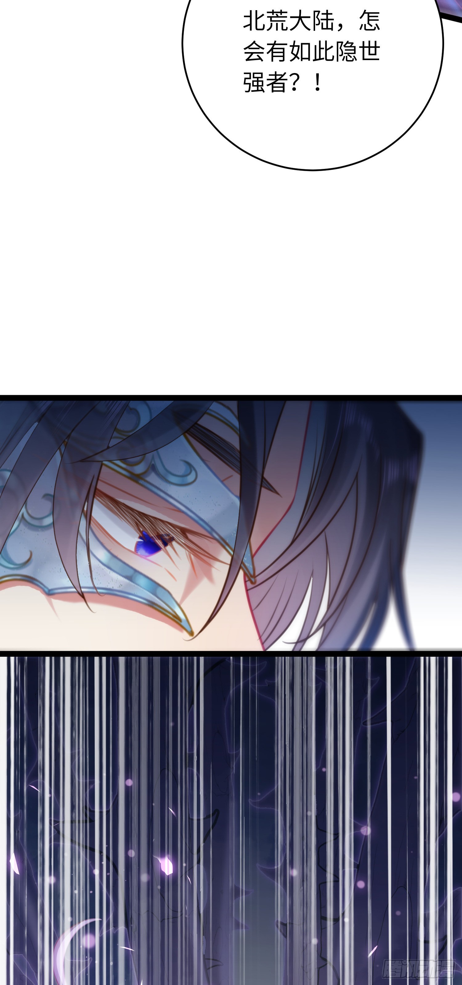 42 北荒大典·死局30