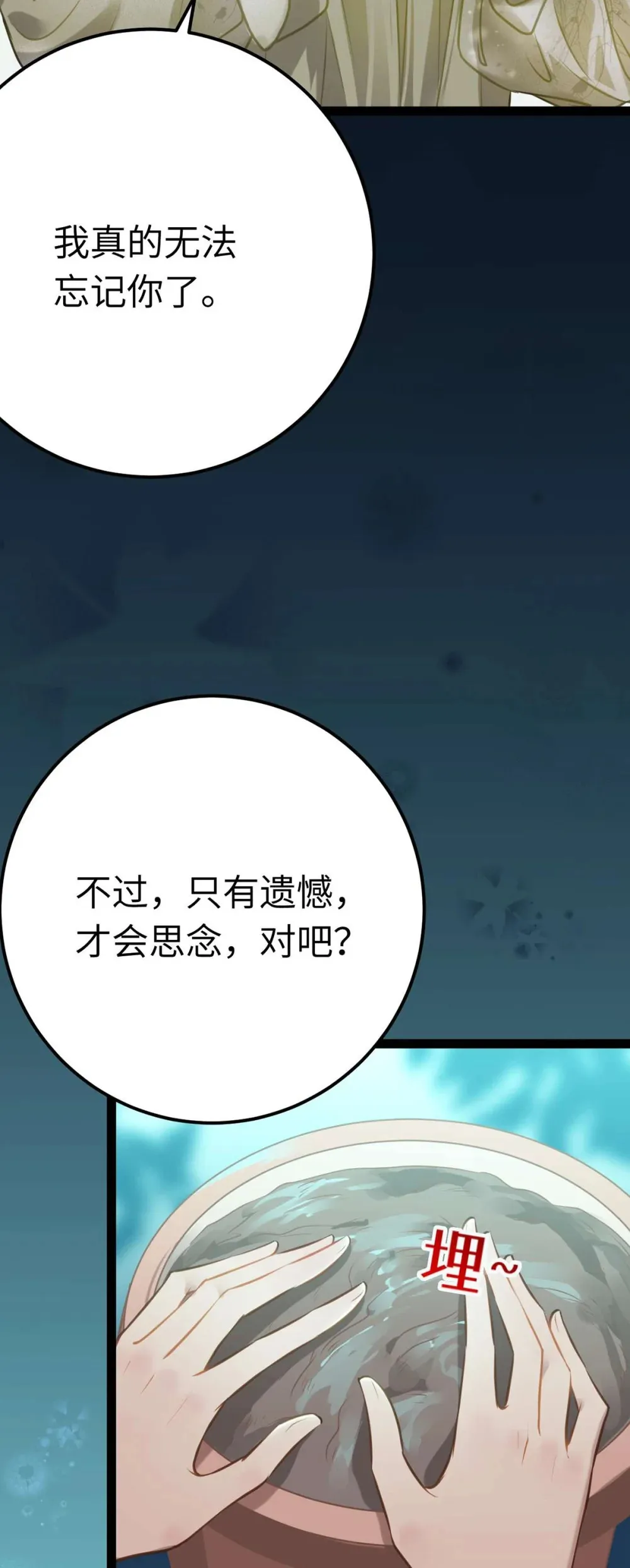 162 兄妹互鲨18