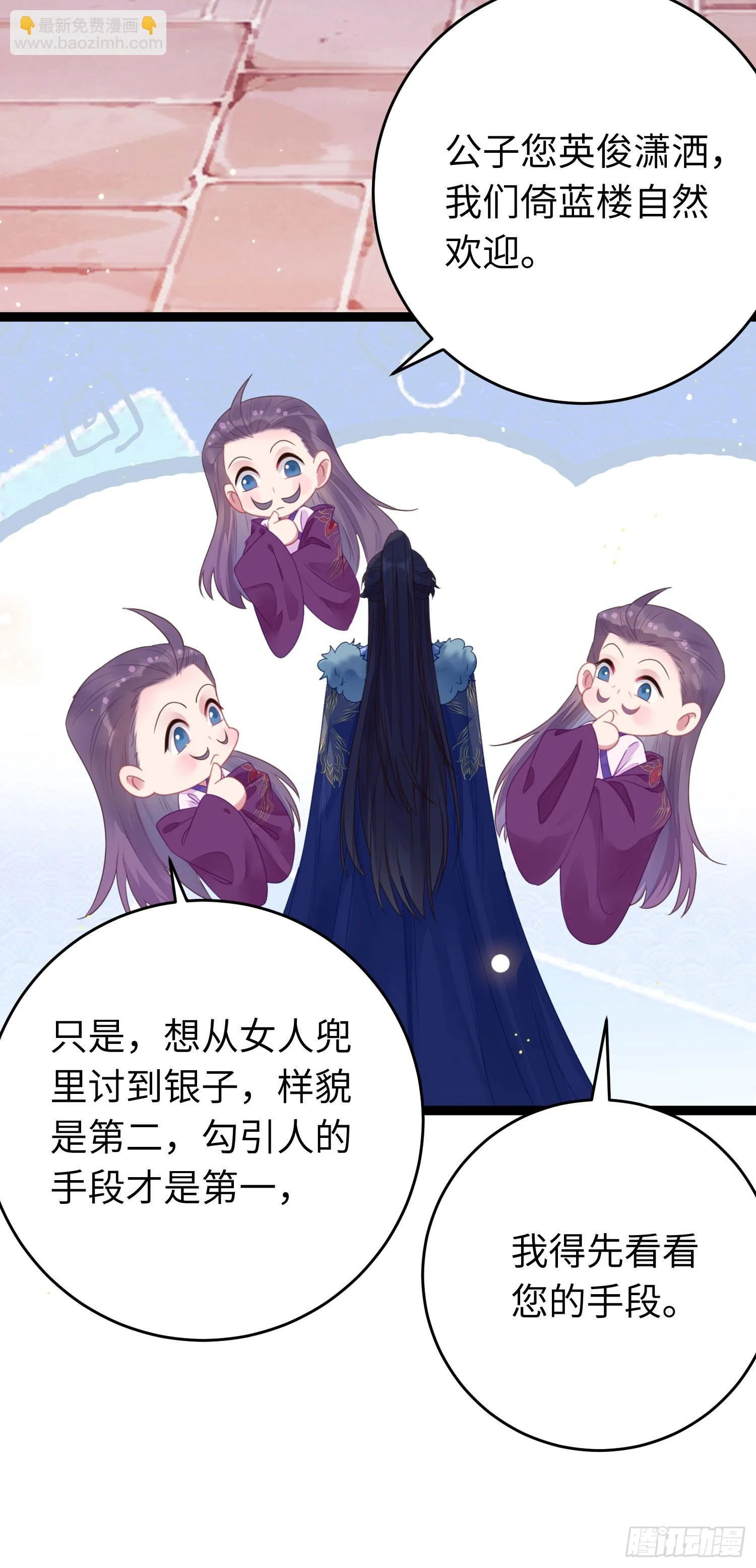 64 卖艺不卖身35