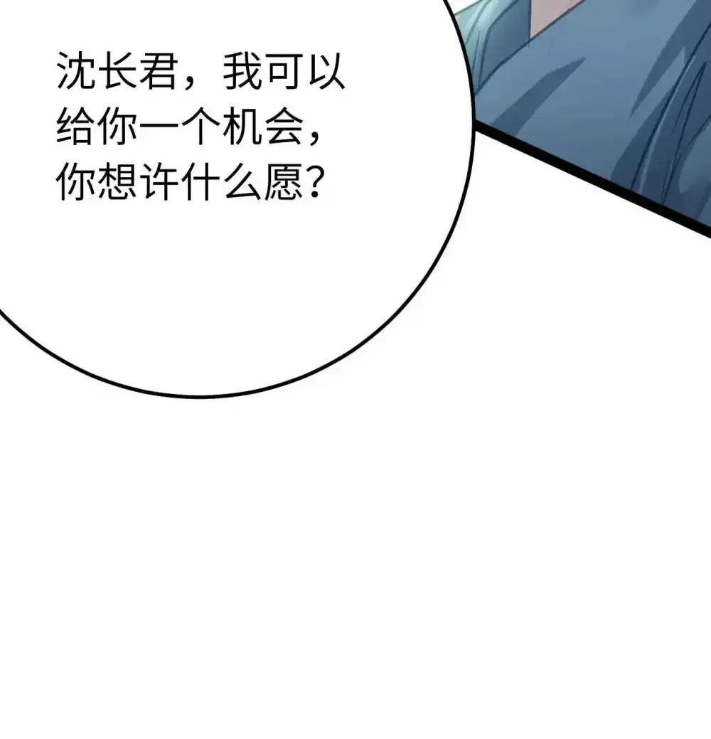 155 无尽的欲望74
