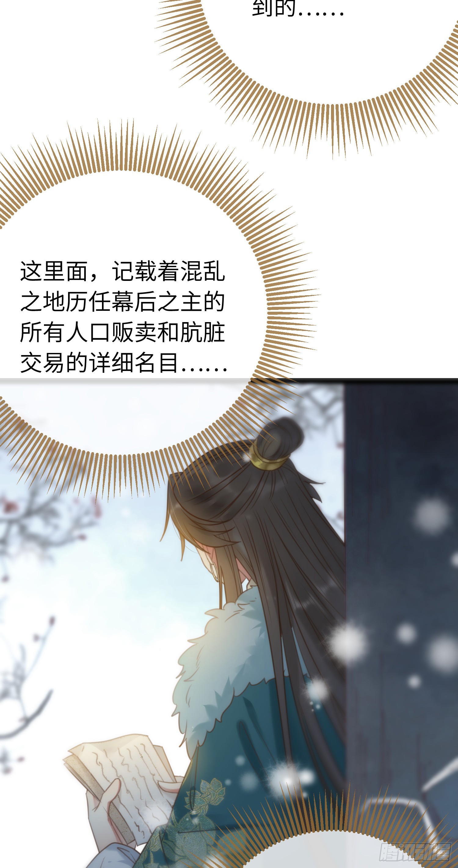 47 给我听话点4