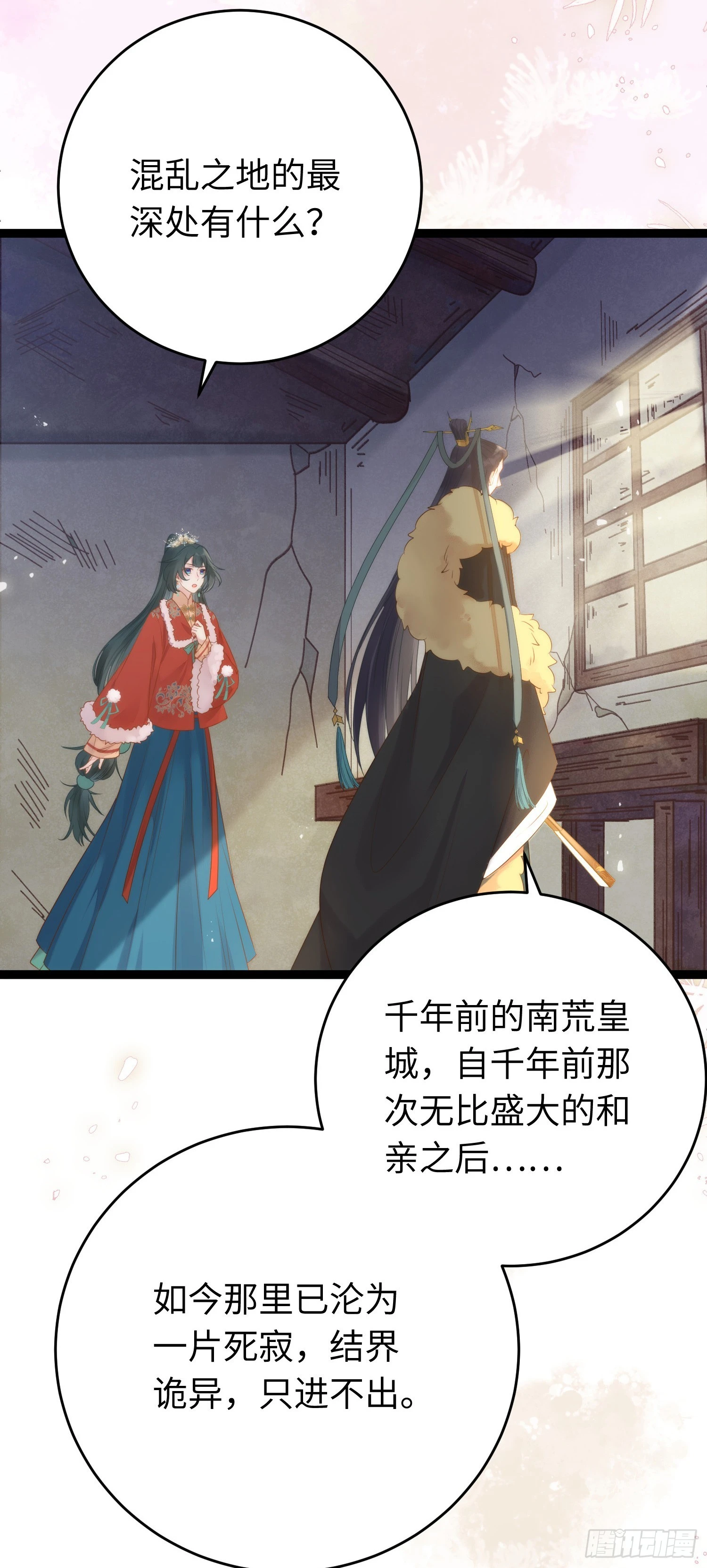 48 心机千夜上线27