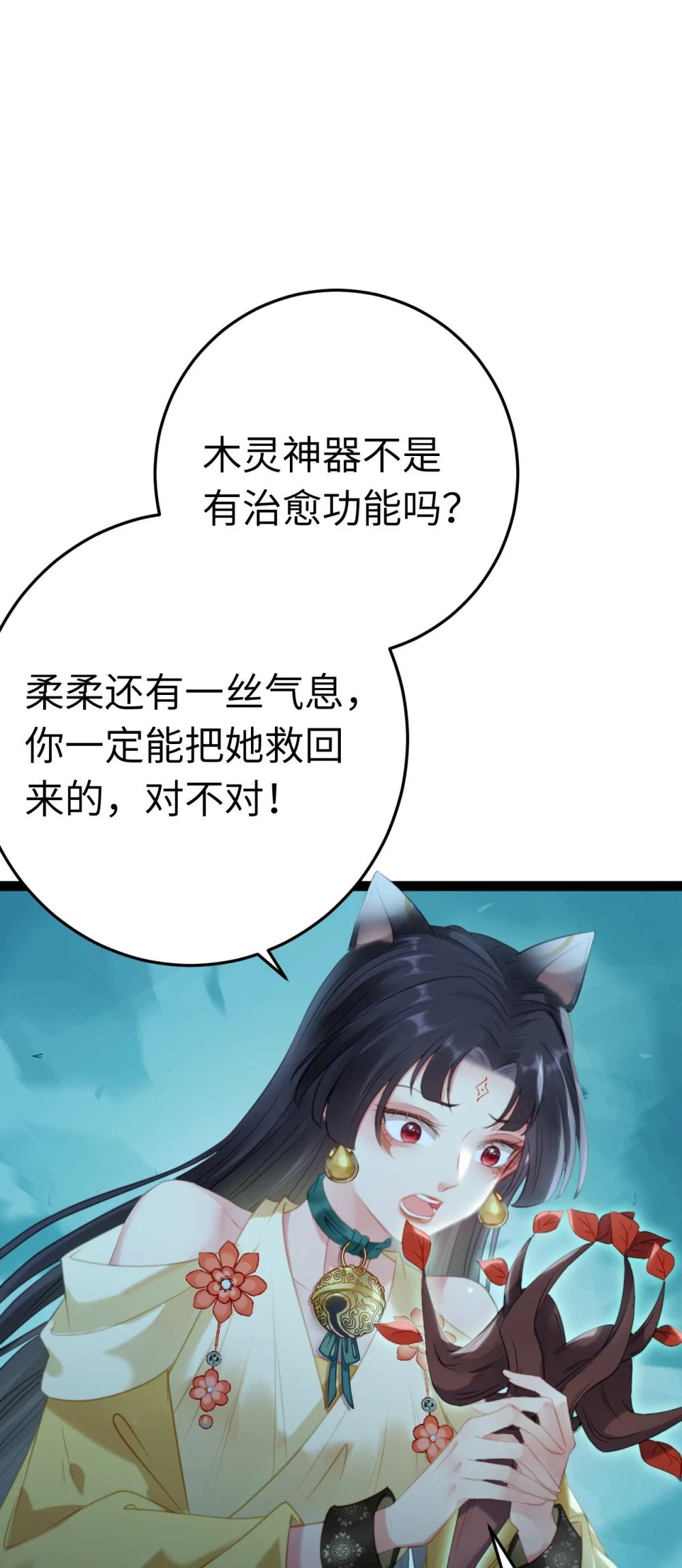 111 夜夜也是重生者？5