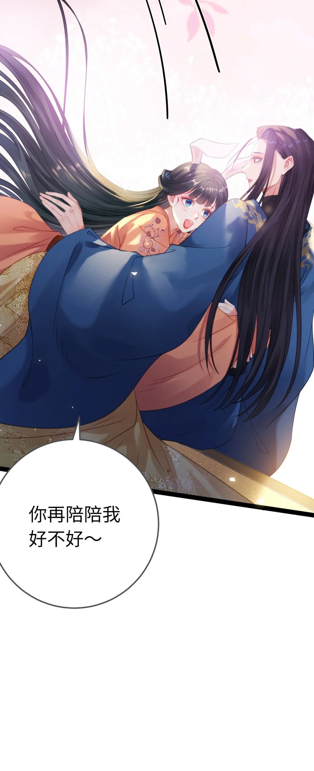 116 随你心意42