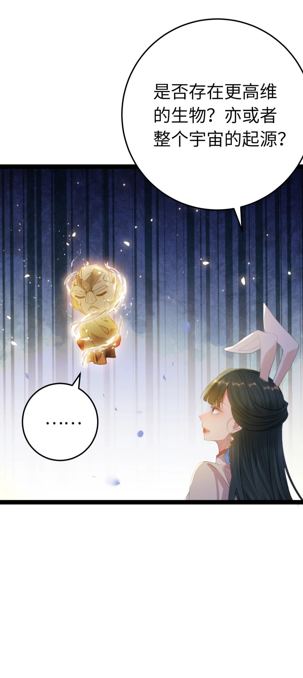 118 注定的命运9