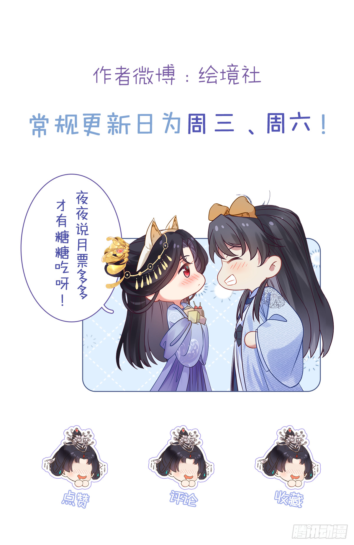 51 杀手VS小公主57