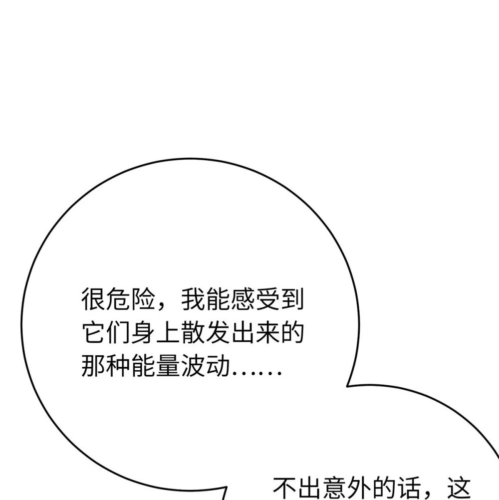 88 解毒之吻16