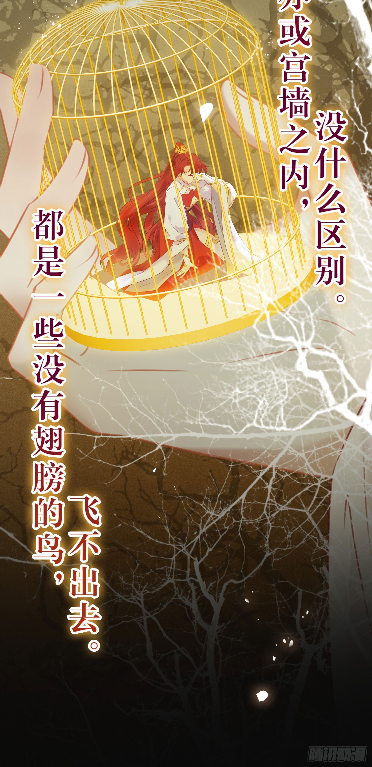 34 讨厌夜夜？6