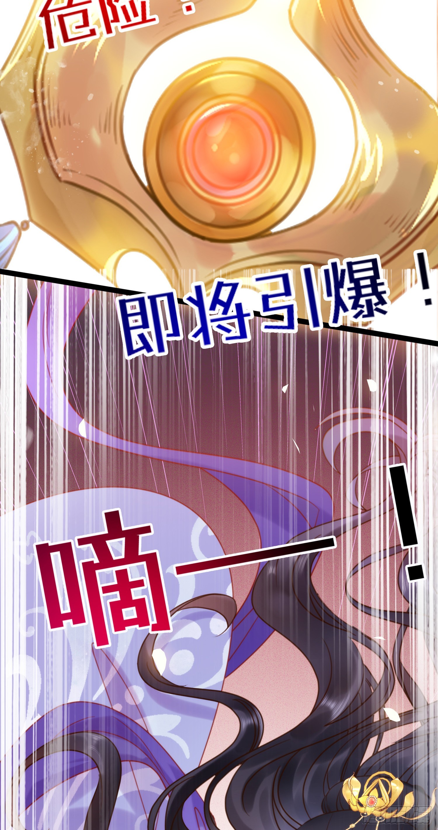 39 他逃她追11