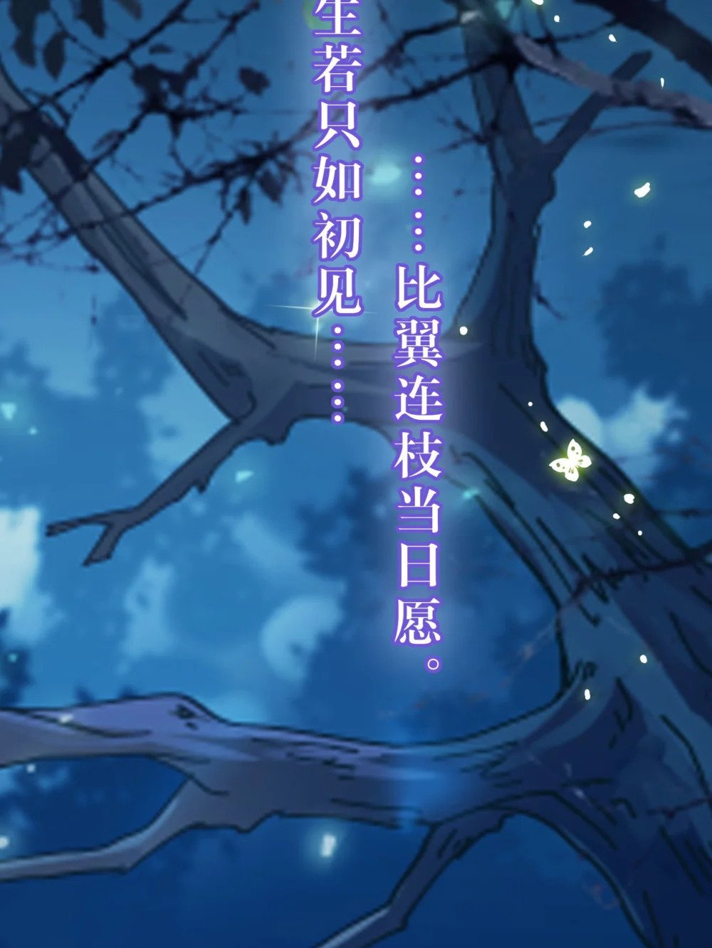 109 一起睡？！39