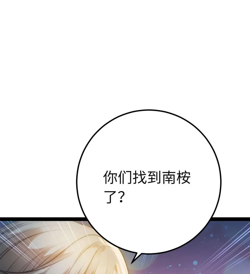 150 新地图·古刹44