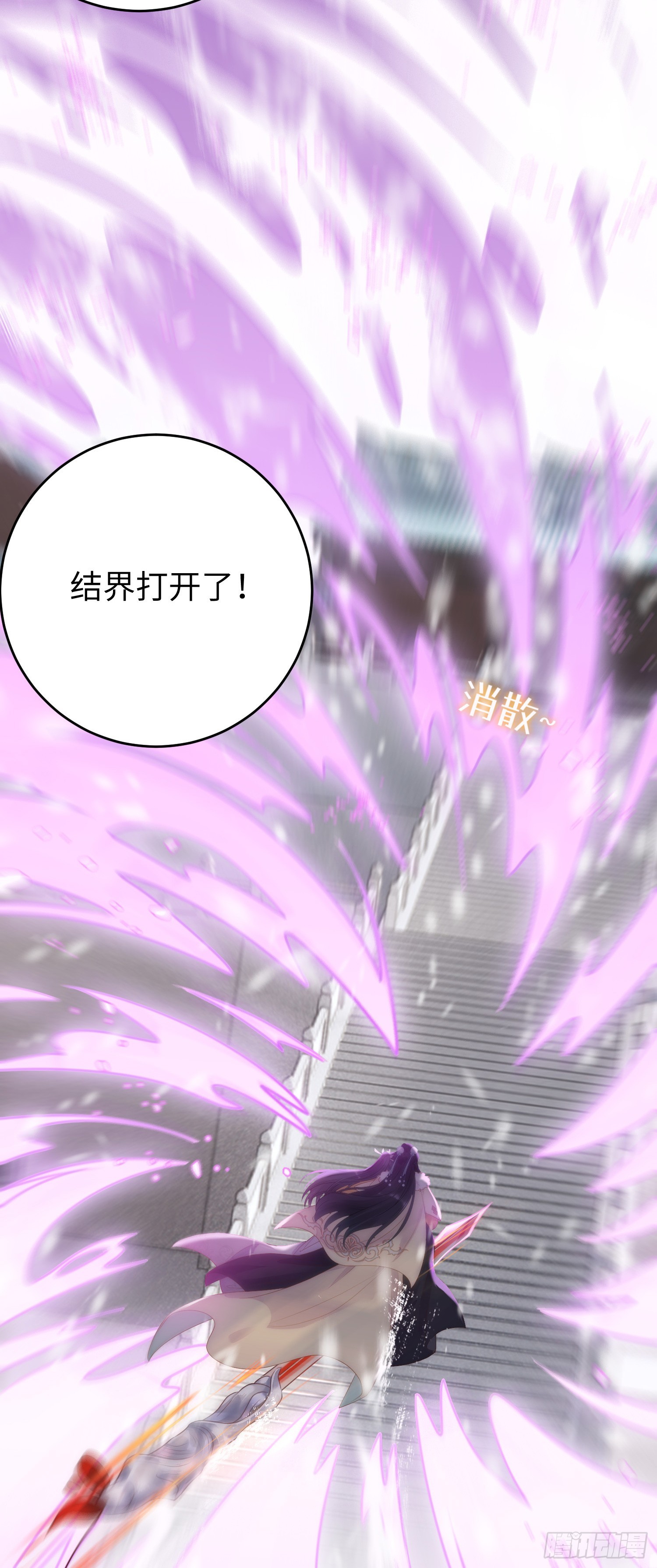 49 被表白4