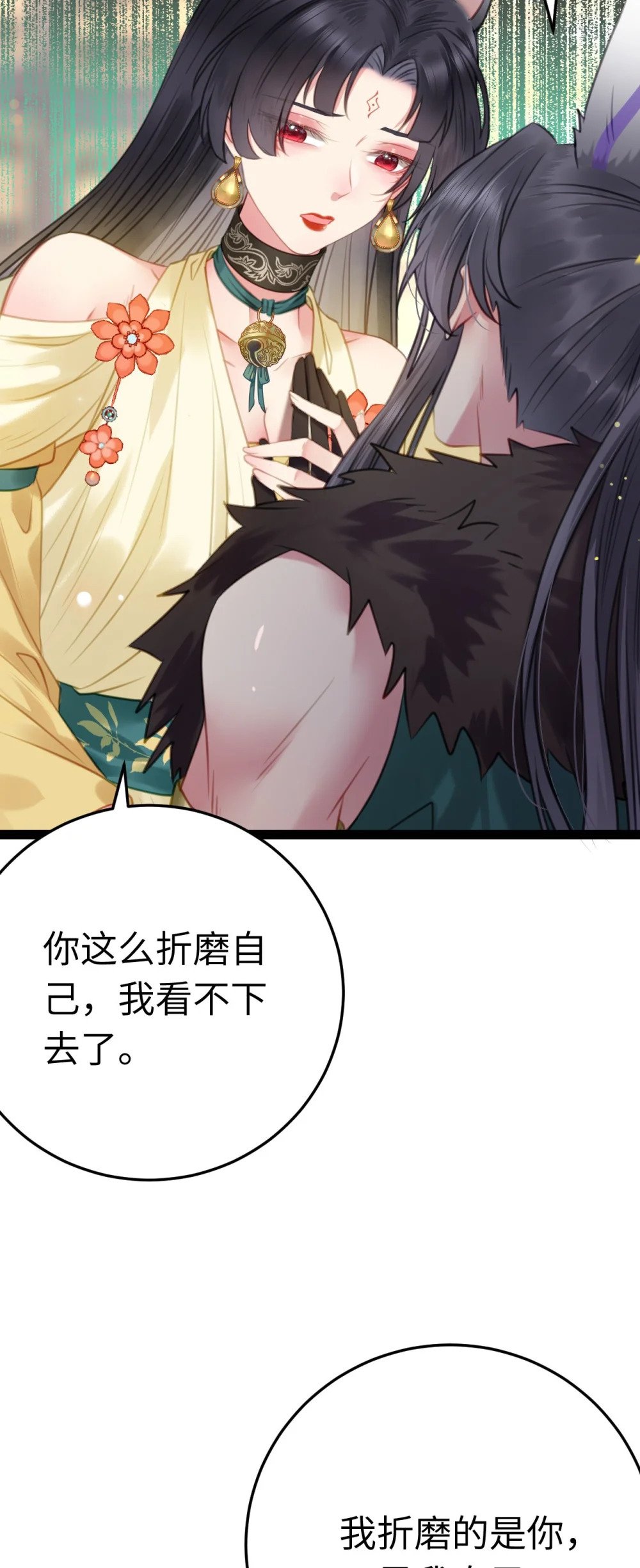 106 贴身侍奉35