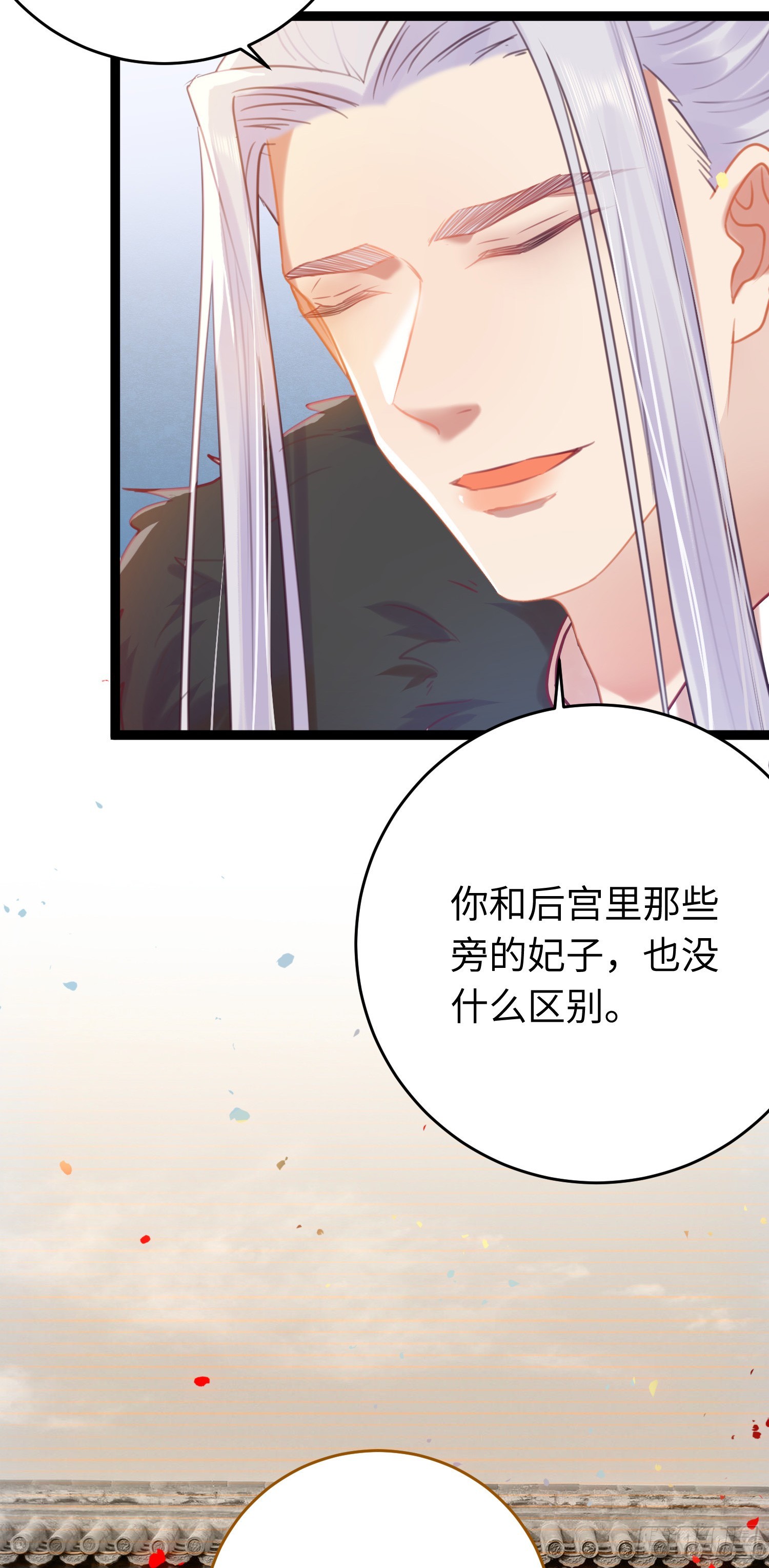 32 微生世家·灭门40