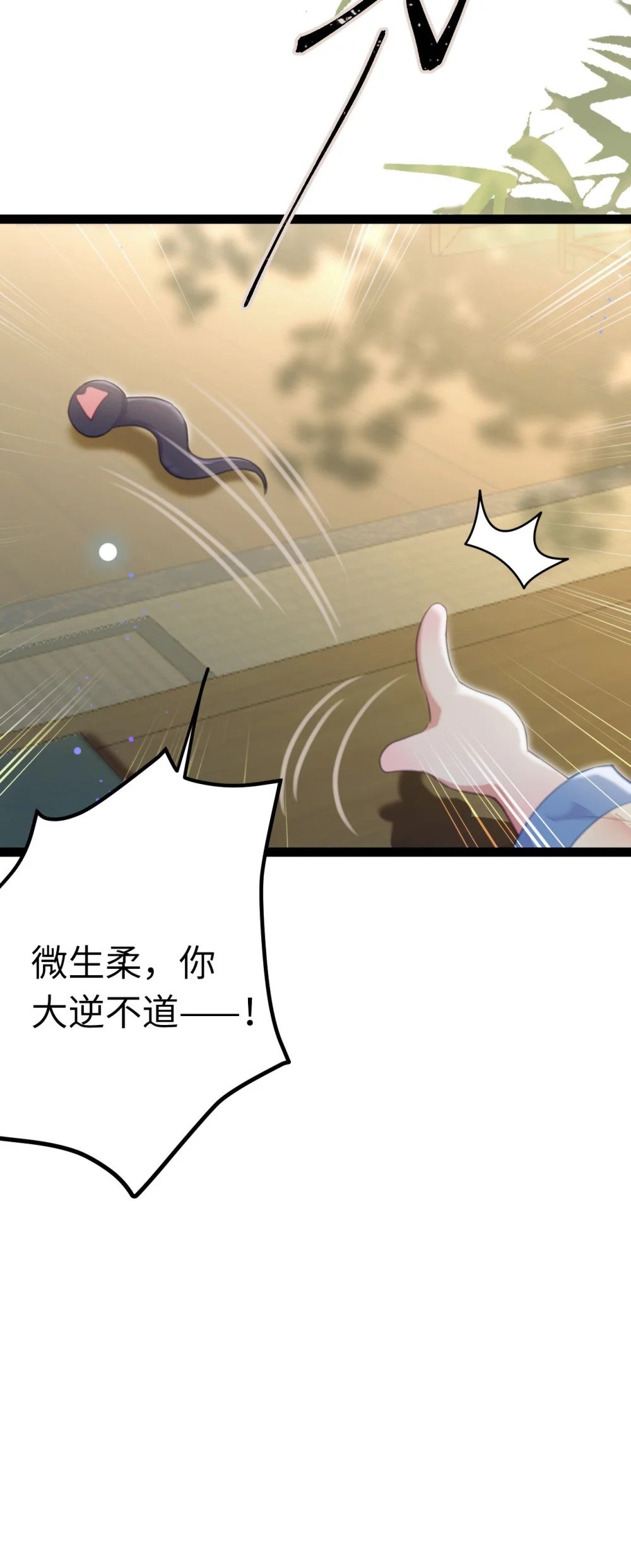 103 自我欺骗47