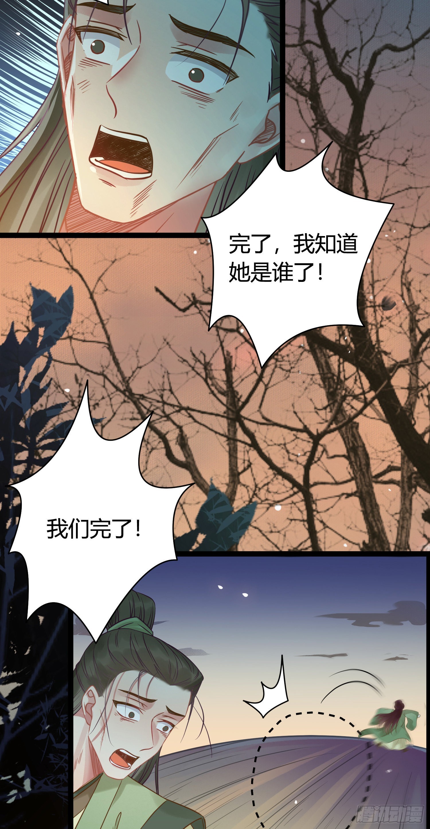 09 圣僧杜明月10