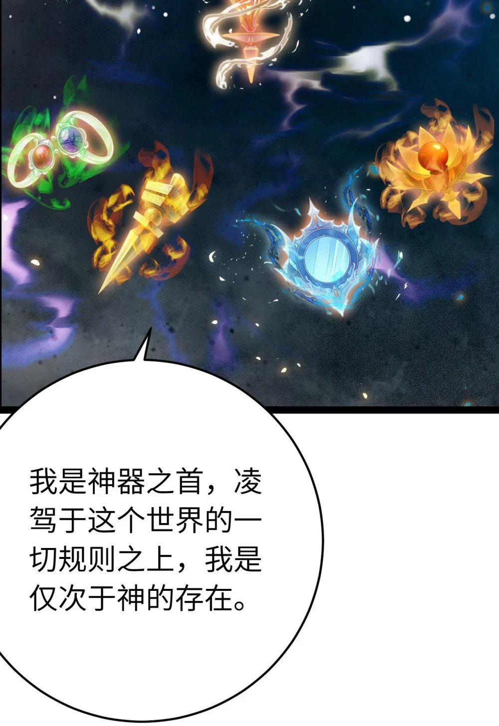 118 注定的命运21