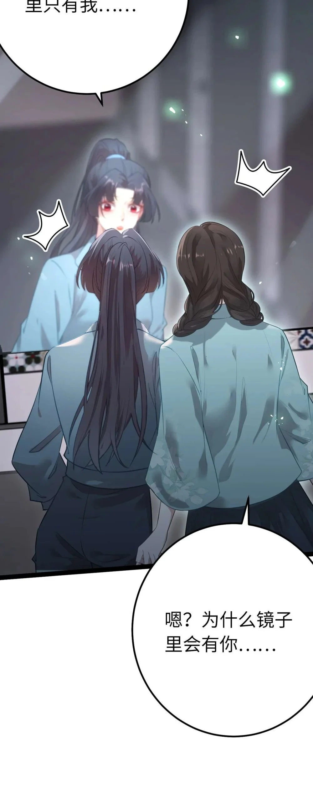 152 虚幻与现实8