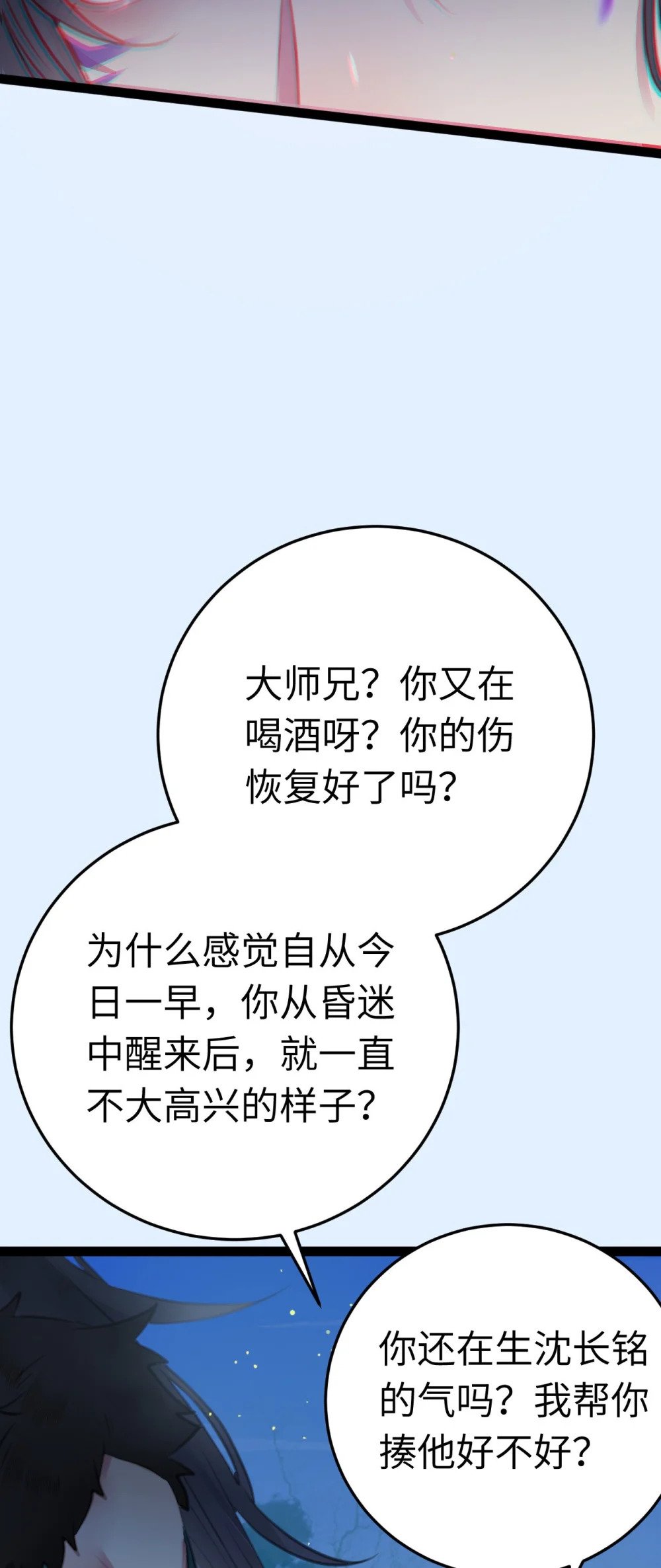 104 你逃不了的37
