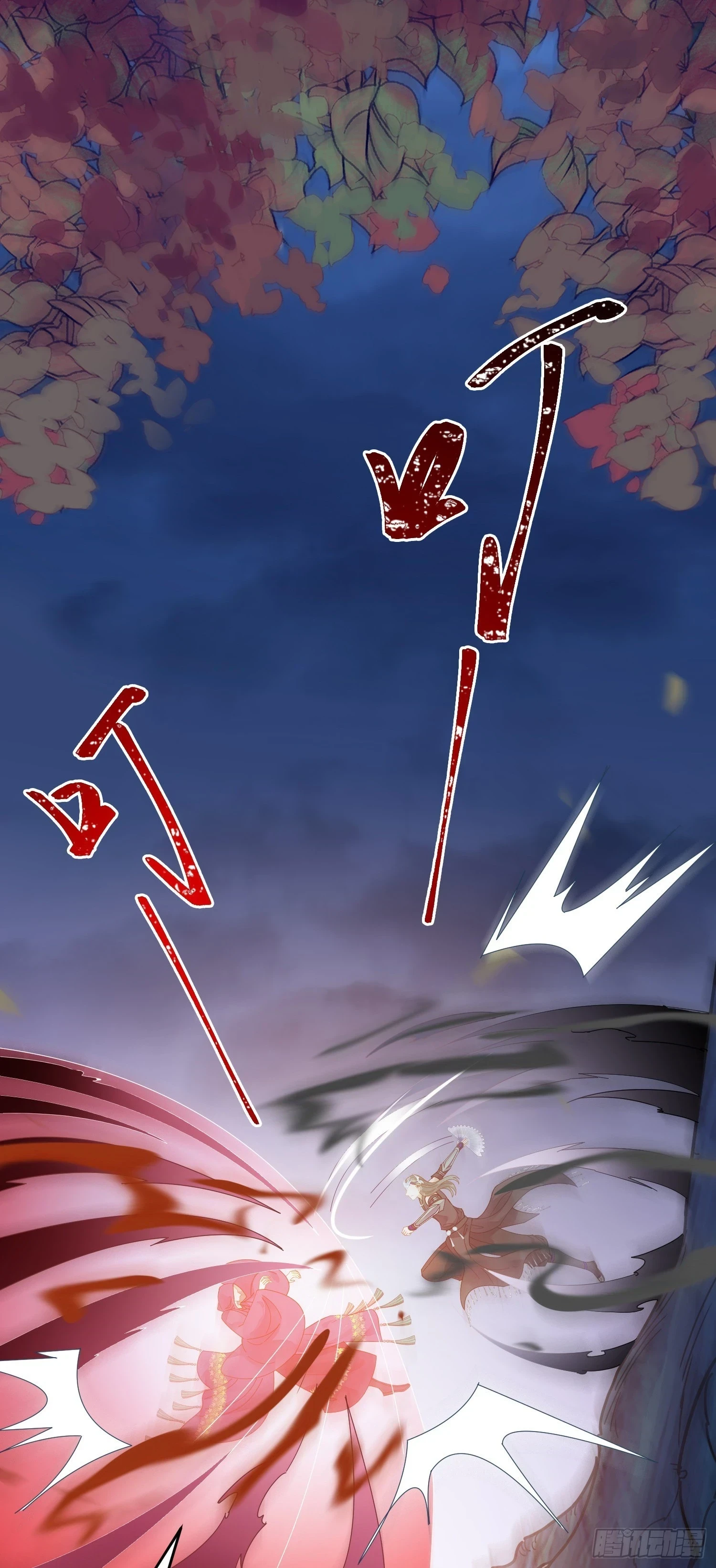 60 全员BE？16