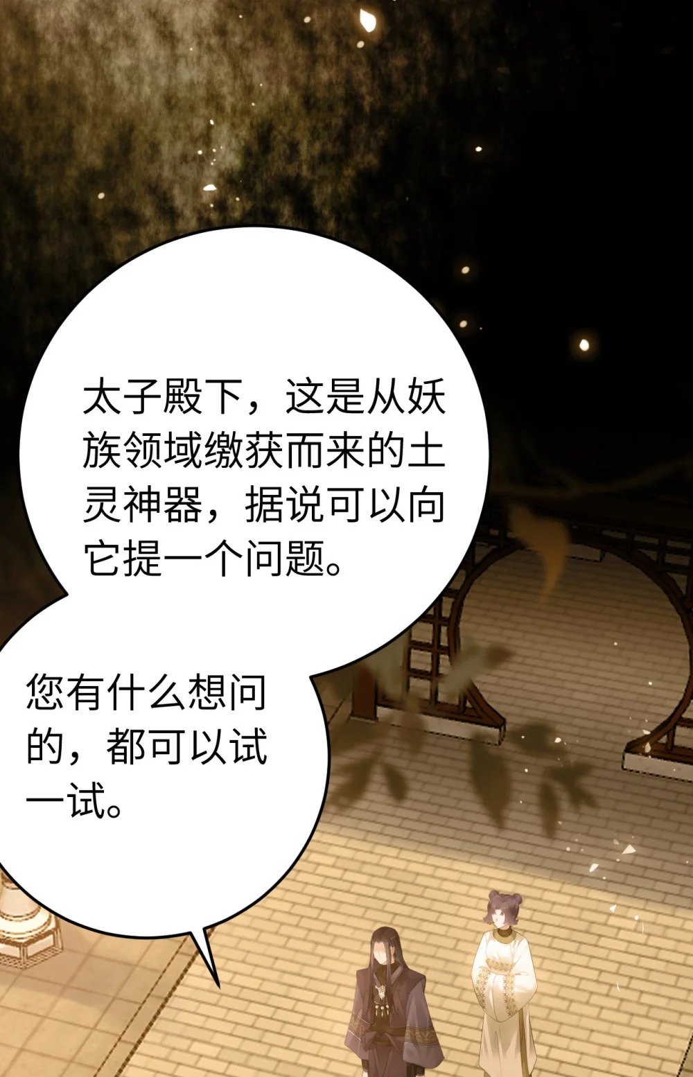 116 随你心意12