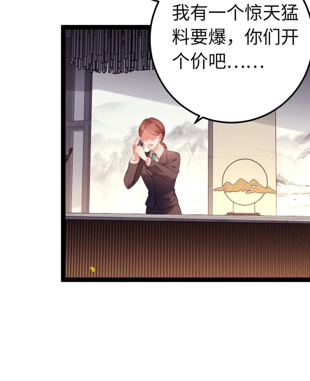 142 替身文学？16