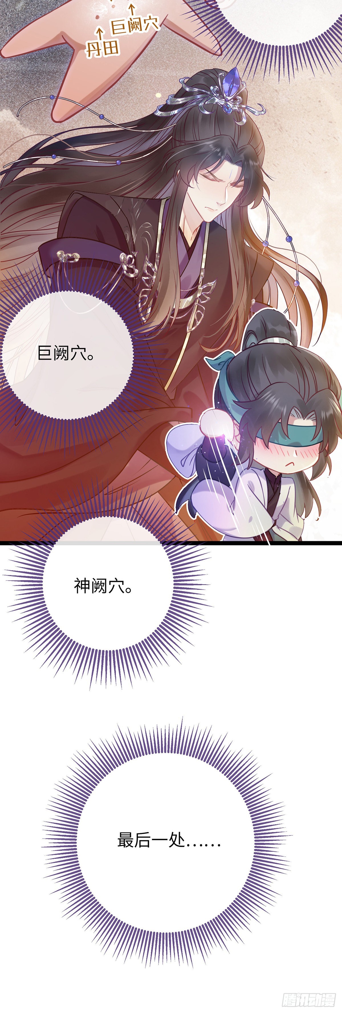 11 沉睡的她9