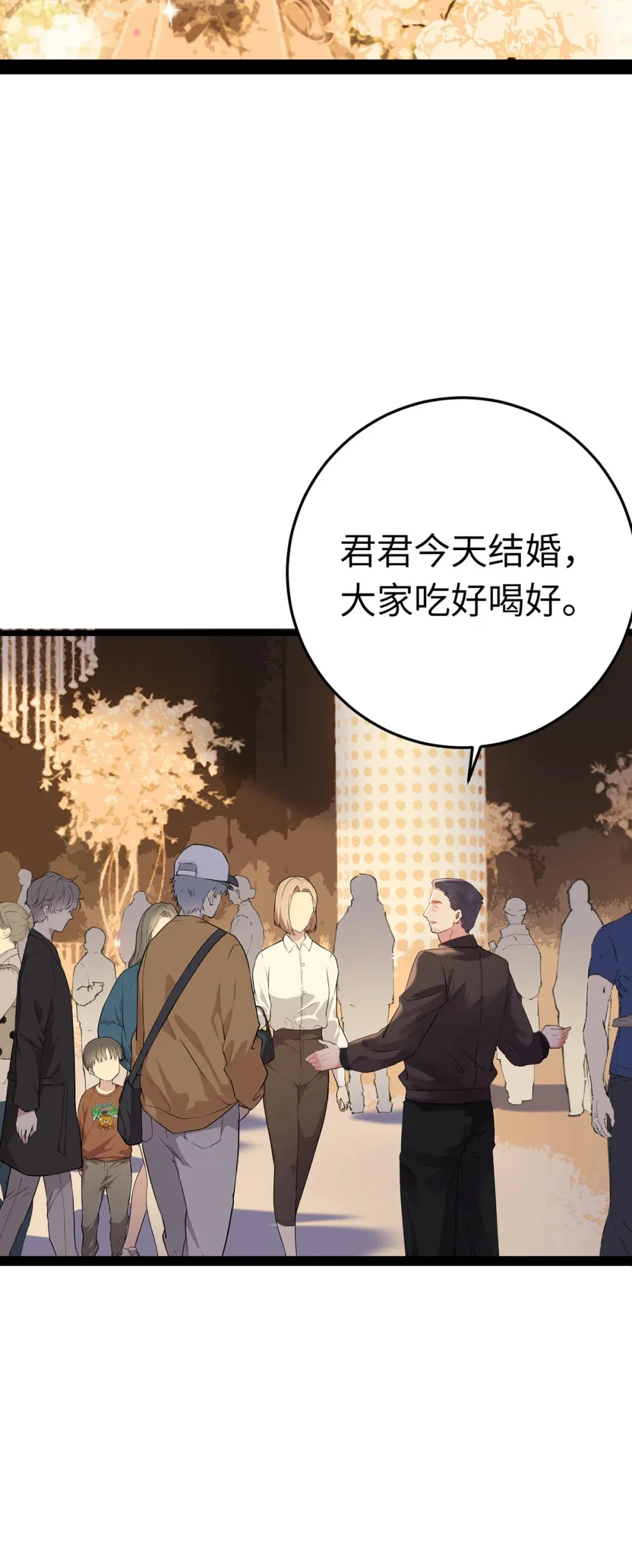 177 最美的新娘29