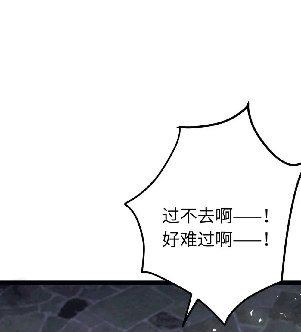 145 异能觉醒19