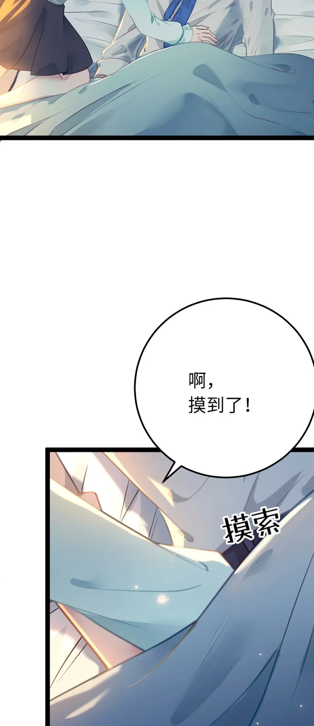 143 骨灰级私生粉28