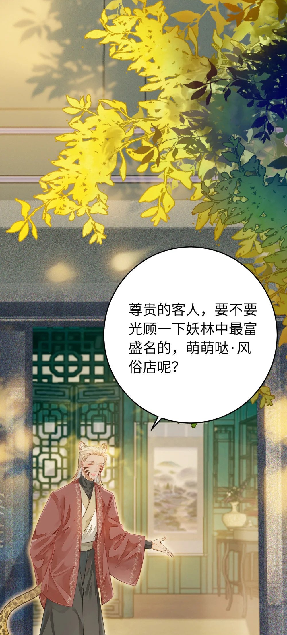 97 特殊服务？2
