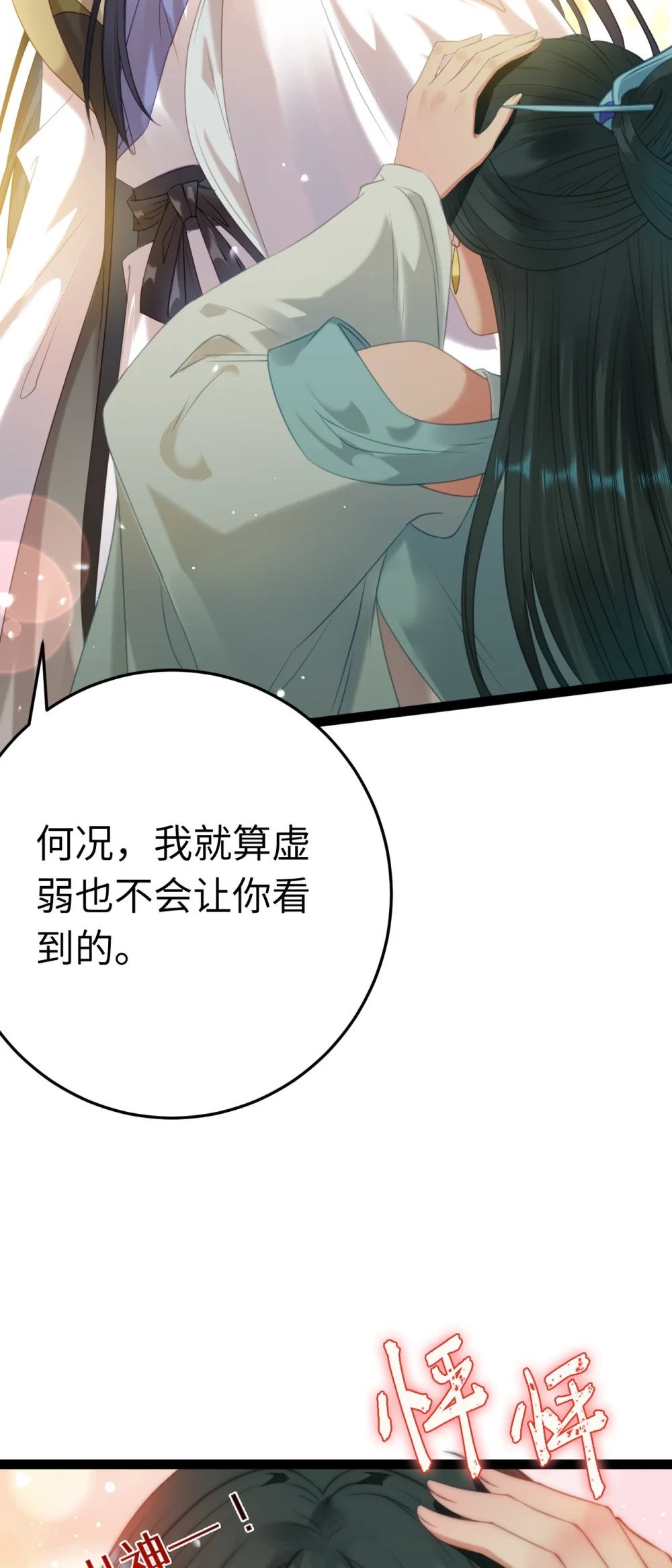 121 重回混乱之地11