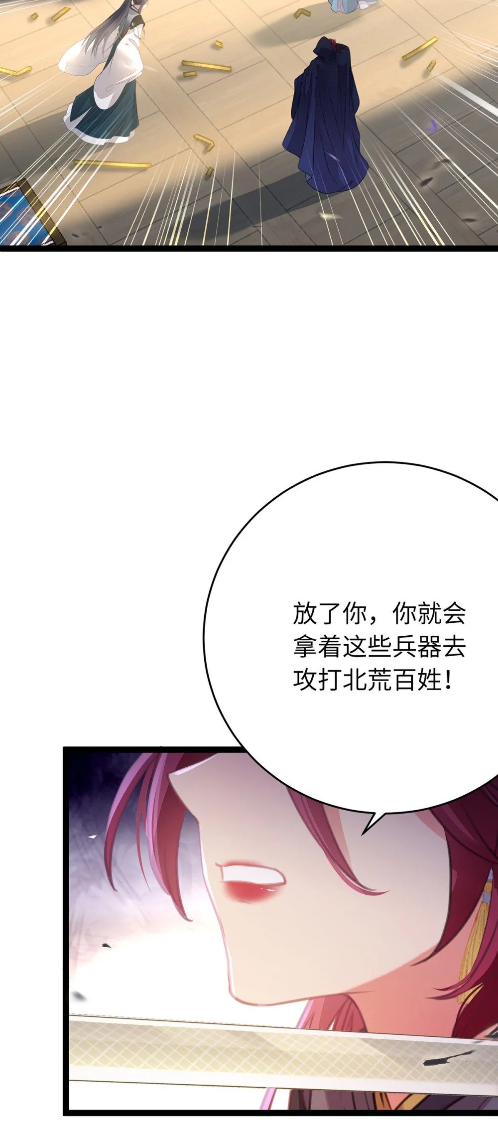 88 解毒之吻50