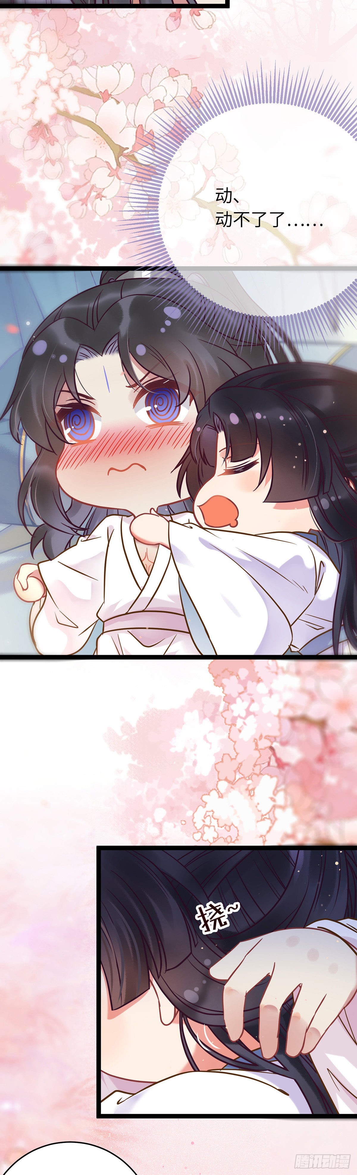 16 反被勾引7