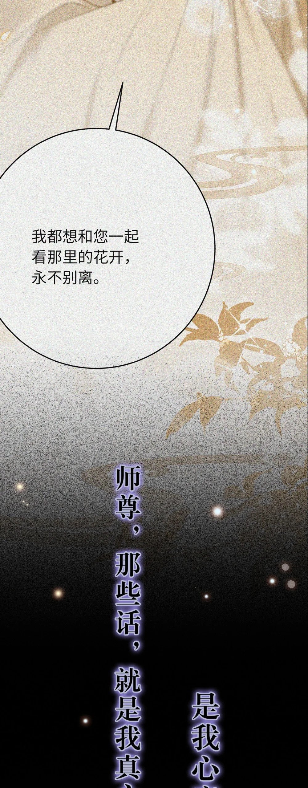 91 官宣？！16