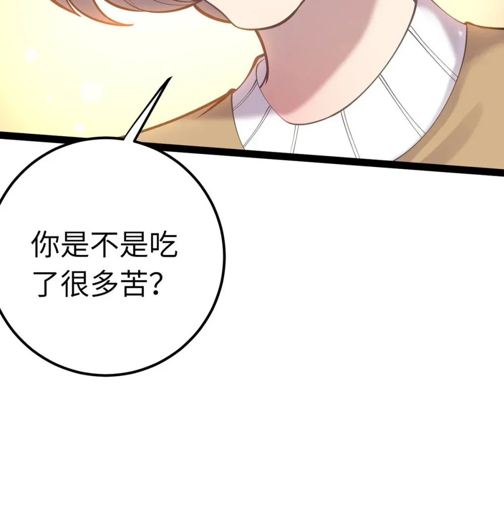 173 岳母识人法则14